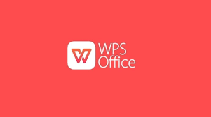 WPS自动保存失败的解决方案（2025最新修复方法）